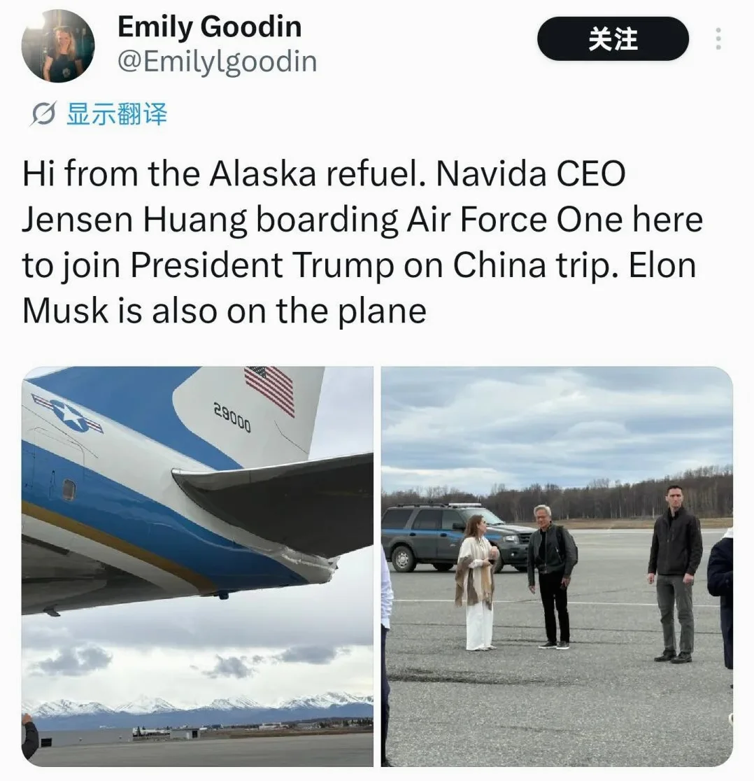 Nvidia CEO Jensen Huang se suma sorpresivamente a la delegación de Trump en su viaje a China