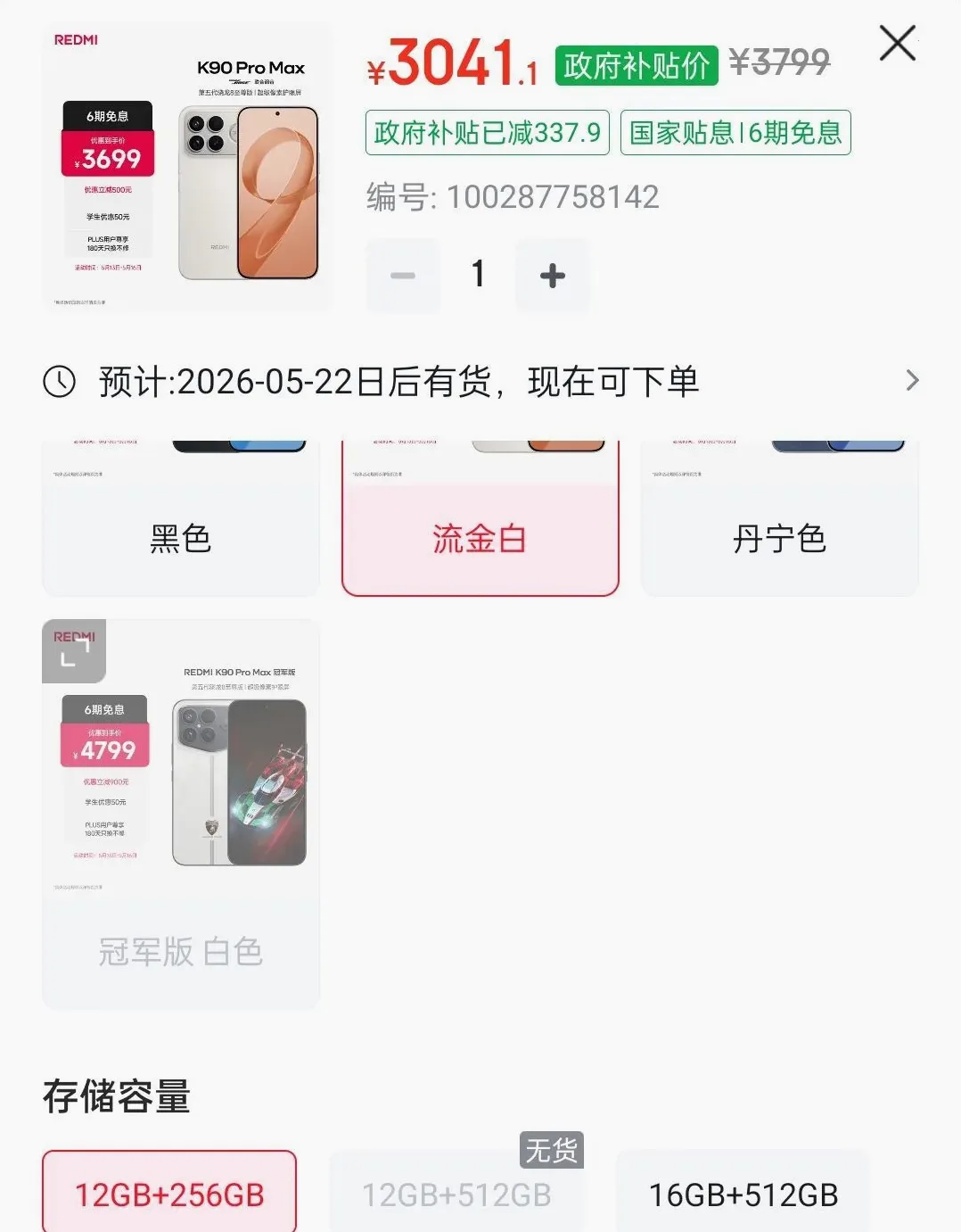 Comienza el festival 618: iPhone 17 Pro baja de precio mientras Android contraataca
