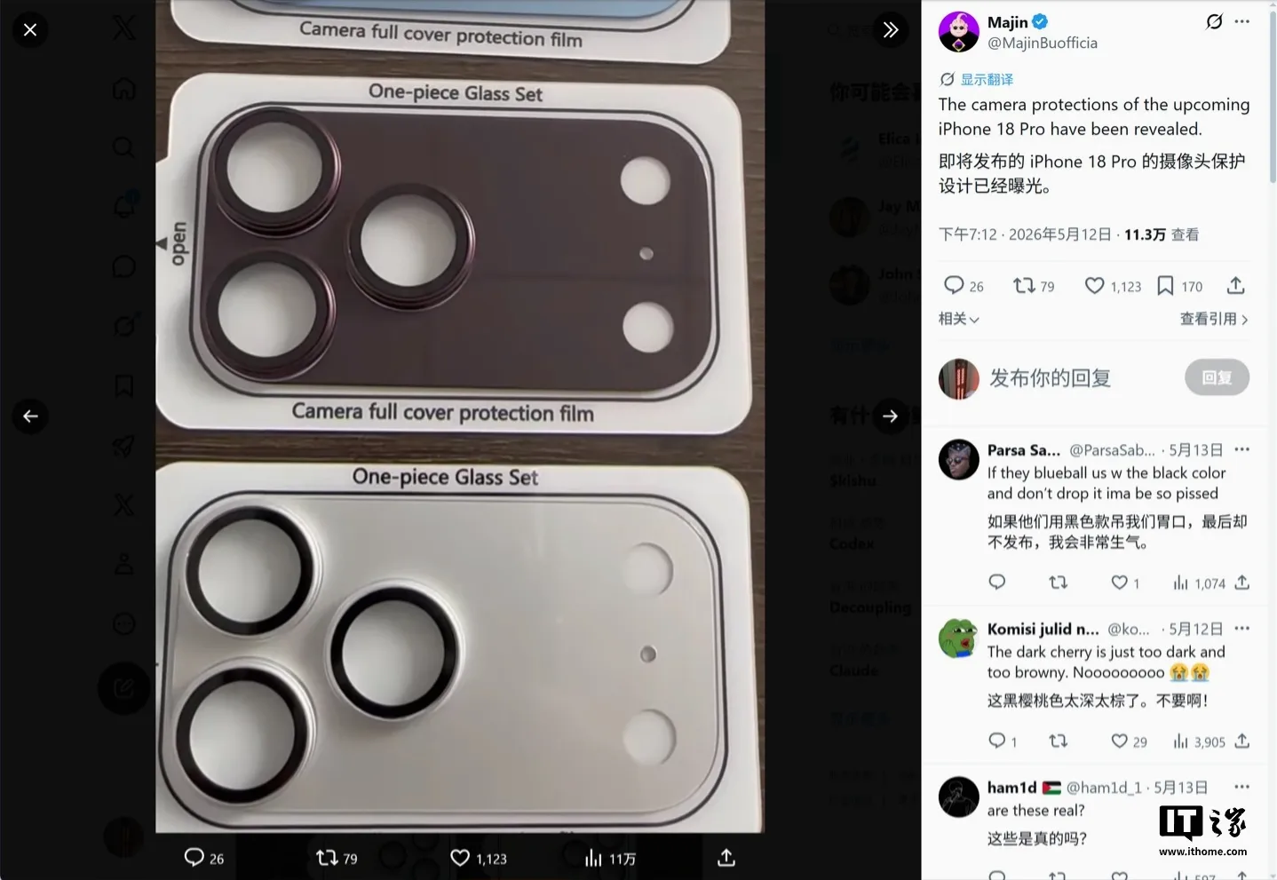 iPhone 18 Pro se filtra en color Cereza Oscura y revela posible engrosamiento de su módulo de cámara