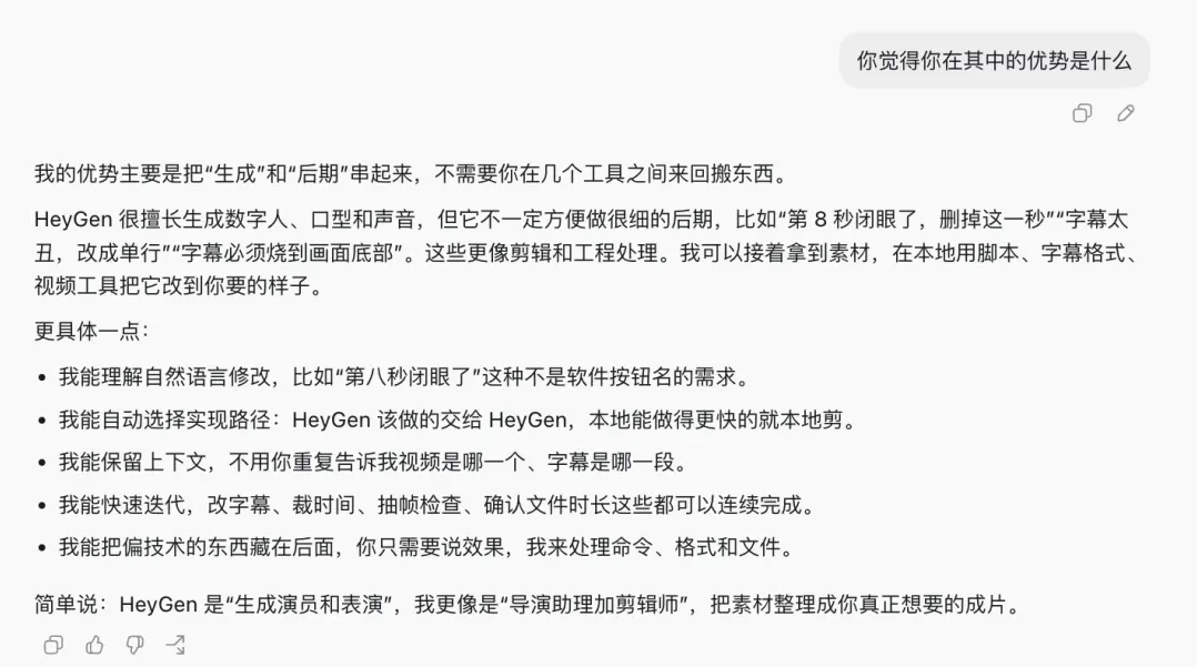 Codex integra HeyGen para editar video con lenguaje natural