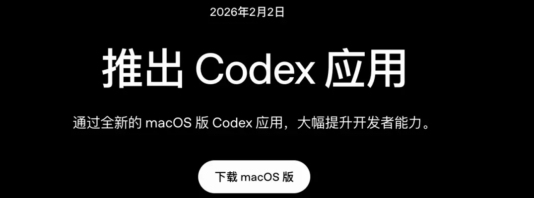OpenAI lleva Codex al móvil y transforma al desarrollador en un supervisor remoto 24 horas