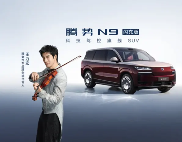 Wang Leehom destina su tarifa como embajador de Denza a comprar acciones de BYD Wang Leehom destina su tarifa como embajador de Denza a comprar acciones de BYD