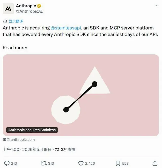 Anthropic adquiere Stainless para reforzar sus herramientas de desarrollo y cerrar el acceso a competidores