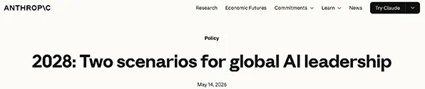 Expertos acusan a Anthropic de exagerar la amenaza china para impulsar restricciones en plena ronda de financiación Expertos acusan a Anthropic de exagerar la amenaza china para impulsar restricciones en plena ronda de financiación