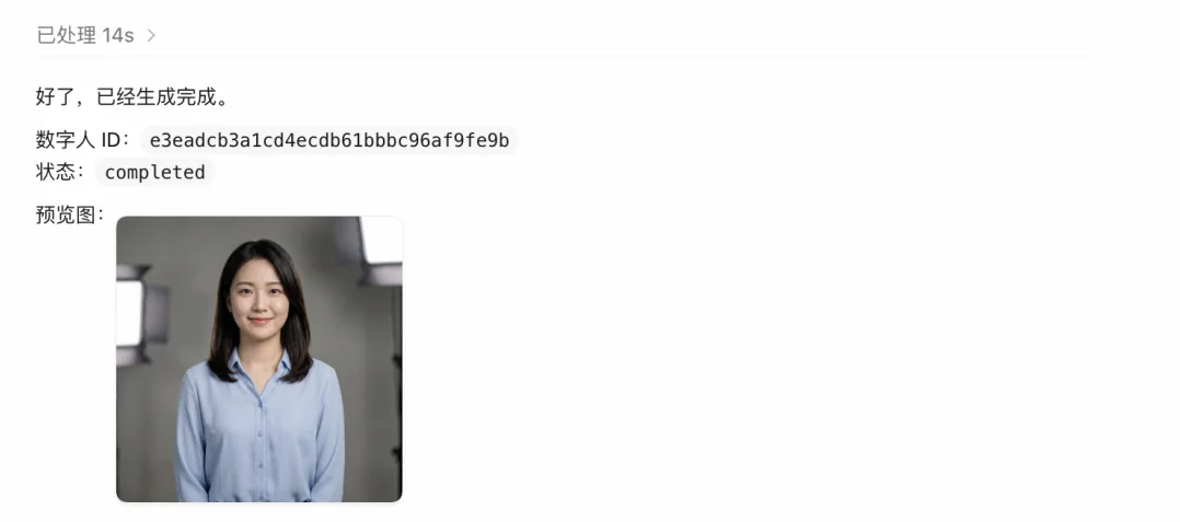 Codex integra HeyGen para editar video con lenguaje natural