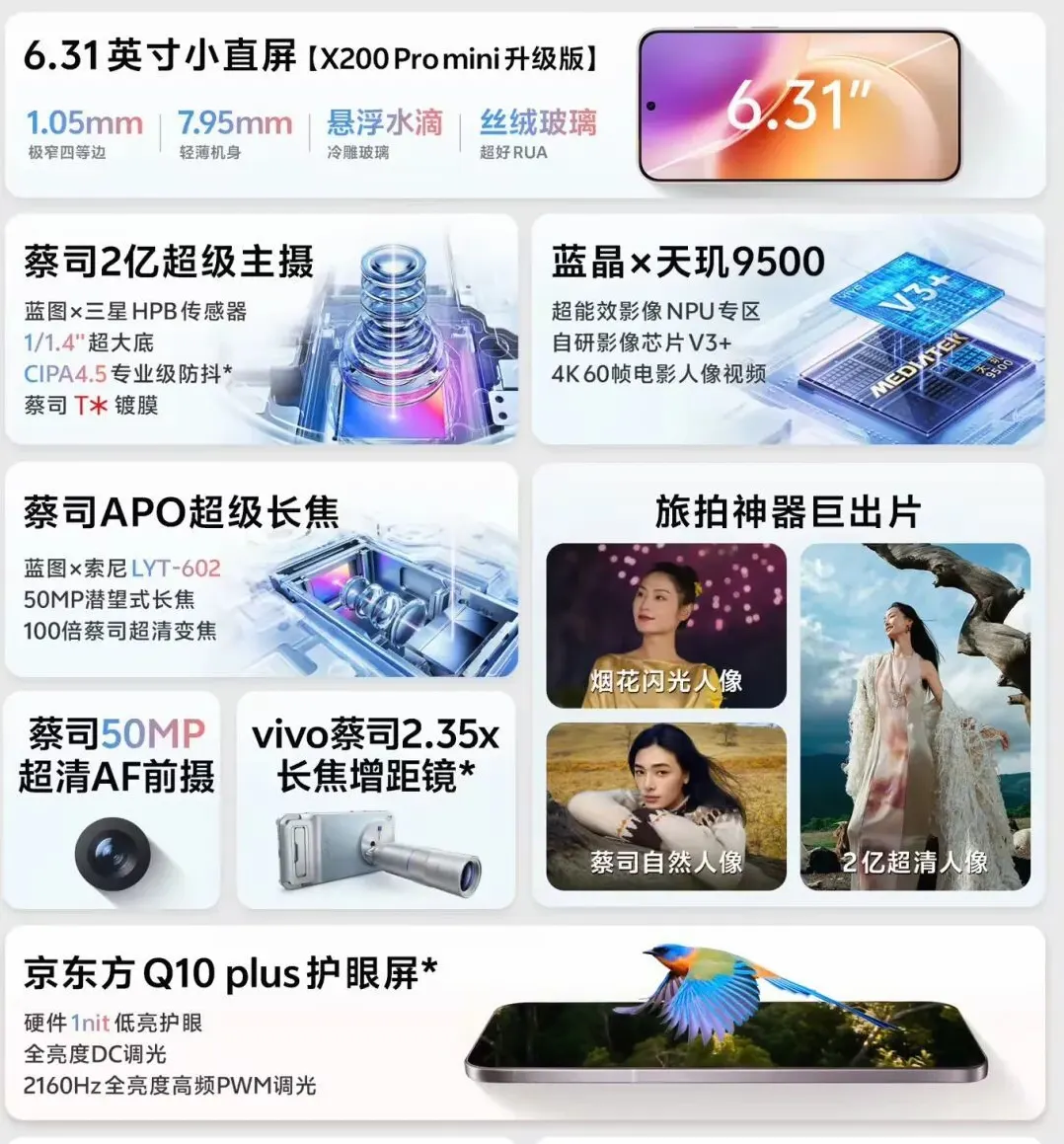 Comienza el festival 618: iPhone 17 Pro baja de precio mientras Android contraataca
