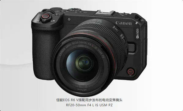 Canon lanza la EOS R6 V con ventilador integrado y grabación 7K pensada para creadores exigentes Canon lanza la EOS R6 V con ventilador integrado y grabación 7K pensada para creadores exigentes
