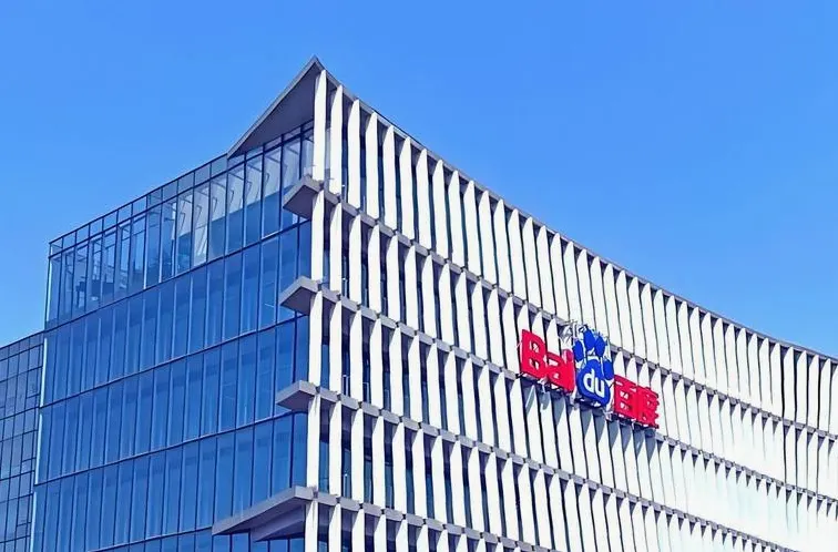Baidu registra ingresos superiores a lo esperado en el primer trimestre de 2026 Baidu registra ingresos superiores a lo esperado en el primer trimestre de 2026