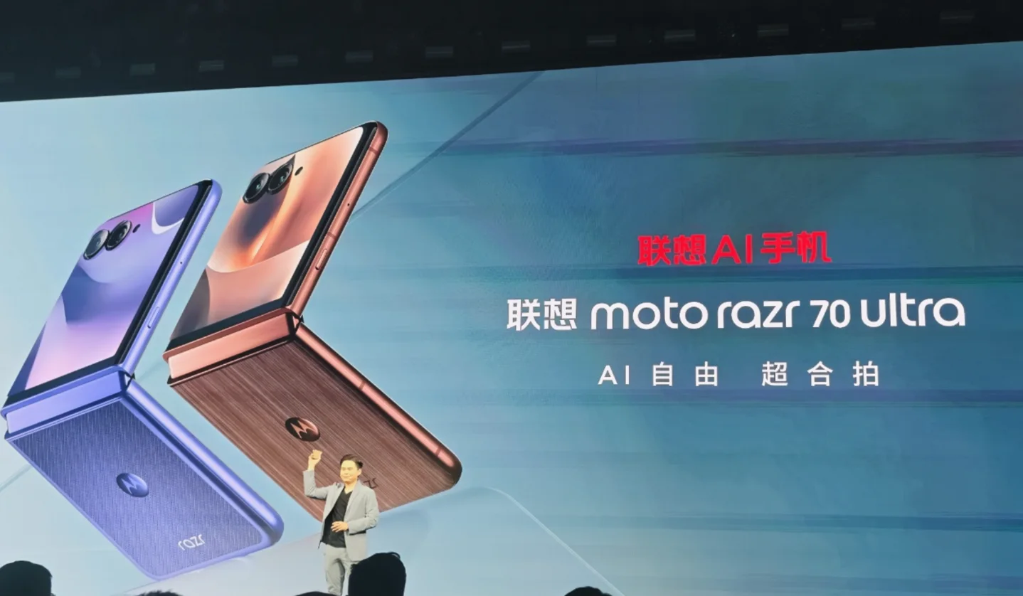 Motorola presenta el Moto Razr 70 Ultra con bisagra estelar y pantalla de 5000 nits