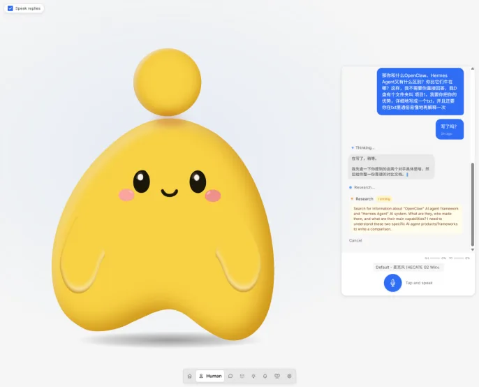 OpenHuman: el sistema operativo de IA personal que conquistó GitHub en un fin de semana