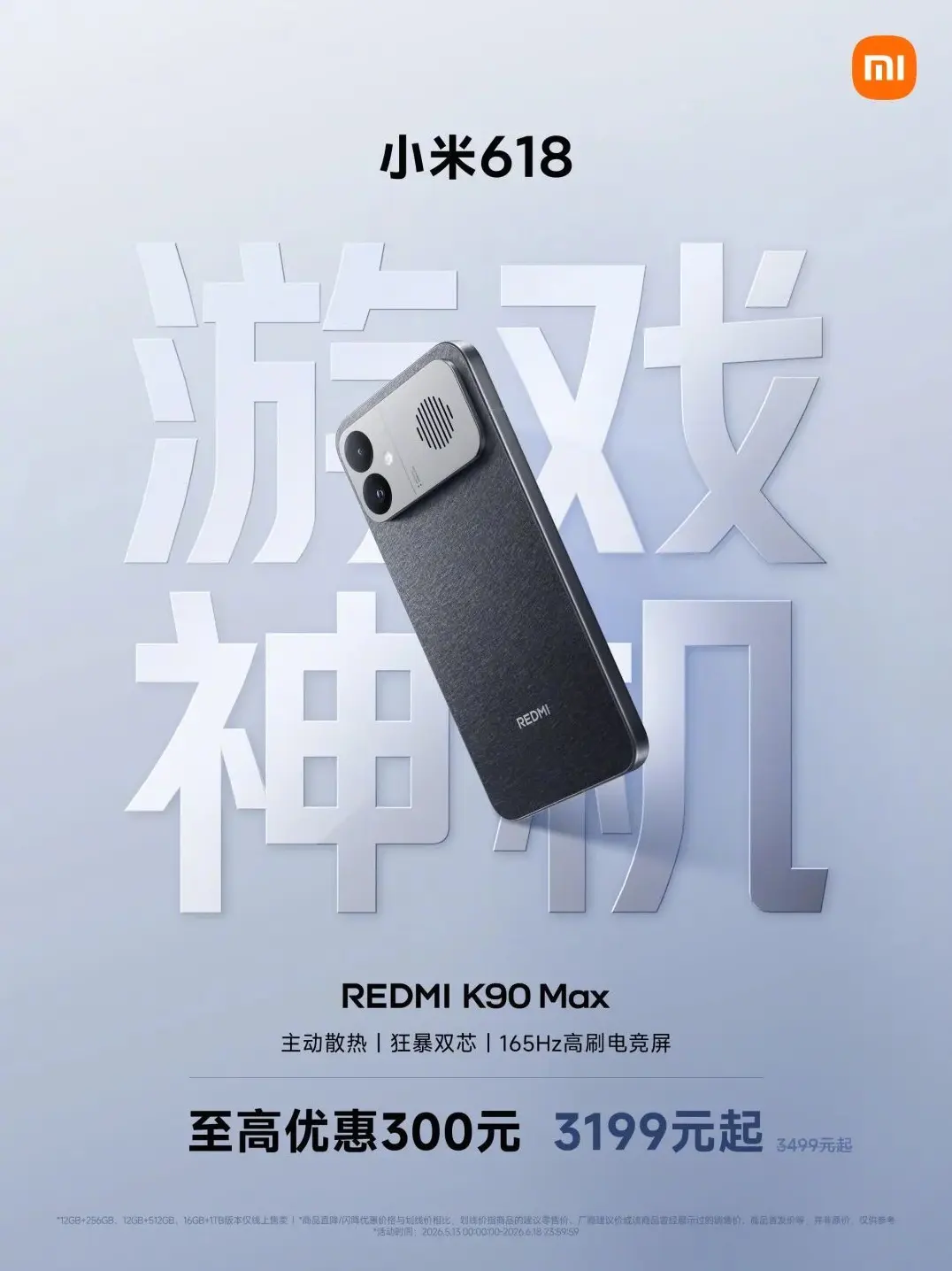 Comienza el festival 618: iPhone 17 Pro baja de precio mientras Android contraataca