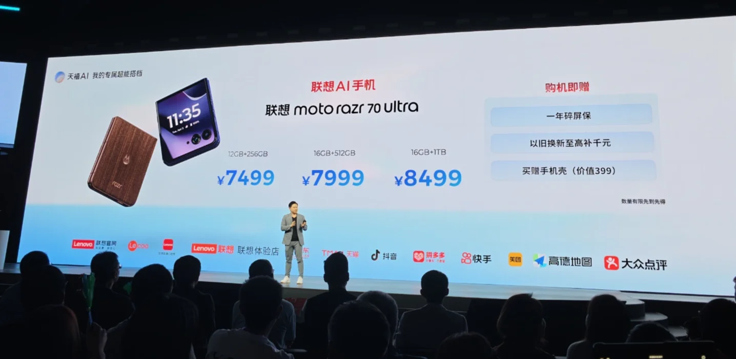 Motorola presenta el Moto Razr 70 Ultra con bisagra estelar y pantalla de 5000 nits Motorola presenta el Moto Razr 70 Ultra con bisagra estelar y pantalla de 5000 nits