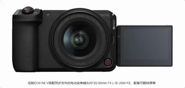 Canon lanza la EOS R6 V con ventilador integrado y grabación 7K pensada para creadores exigentes